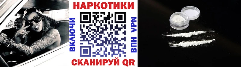 Продажа наркотиков Санкт-Петербург Бошки Шишки  Кокаин  Гашиш  Амфетамин  Меф  СК 