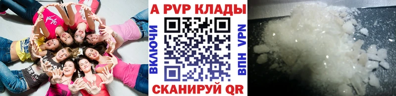 Alpha PVP Crystall как найти Санкт-Петербург