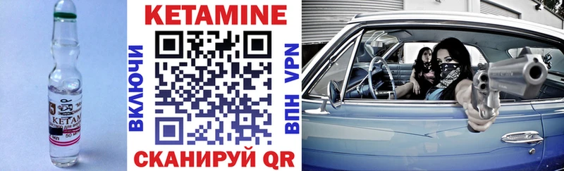 КЕТАМИН ketamine  сколько стоит  нарко площадка официальный сайт  Санкт-Петербург 