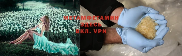 мефедрон VHQ Бугульма