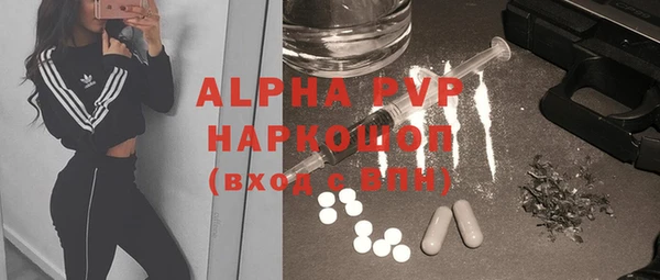амфетамин Бородино