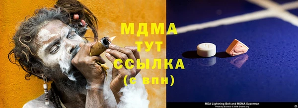 твердый Бронницы