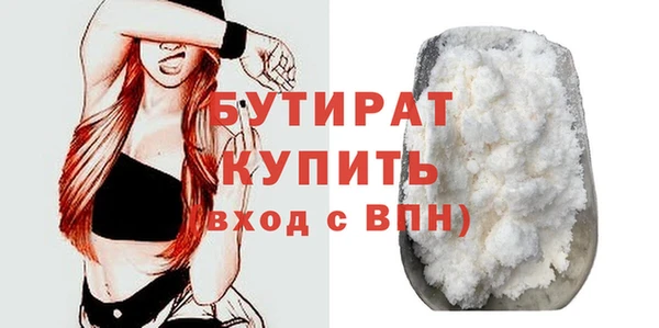 герыч Верхний Тагил