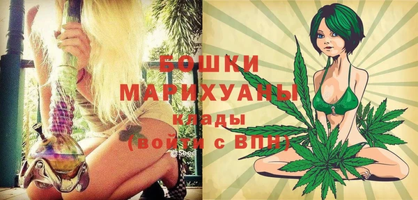 мефедрон VHQ Бугульма