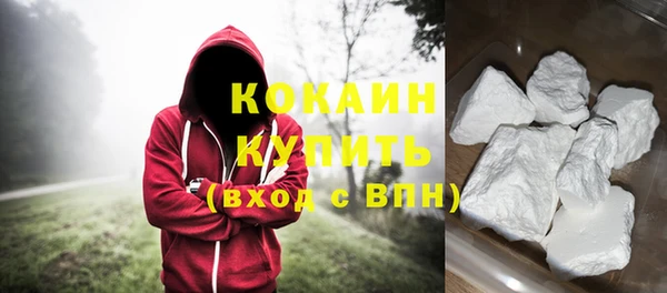 мяу мяу кристалл Богданович