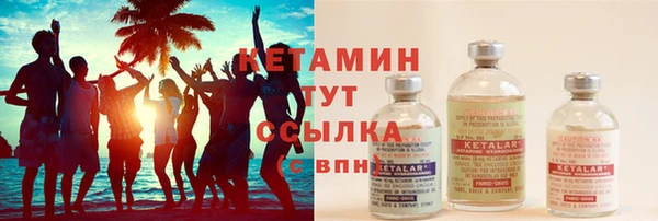 мяу мяу кристалл Богданович