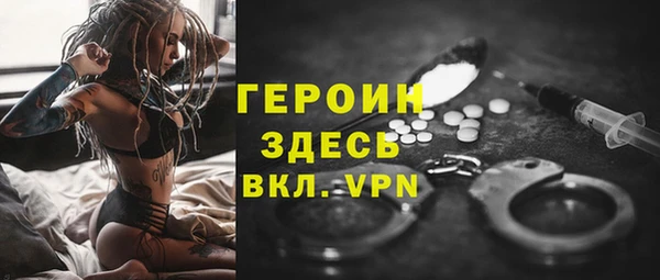 мяу мяу кристалл Богданович