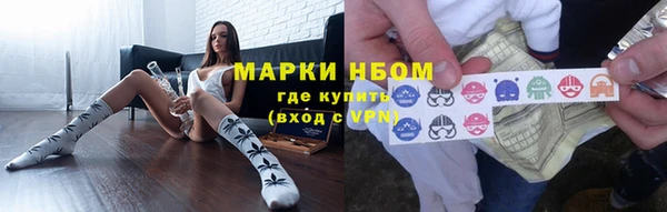 амфетамин Бородино
