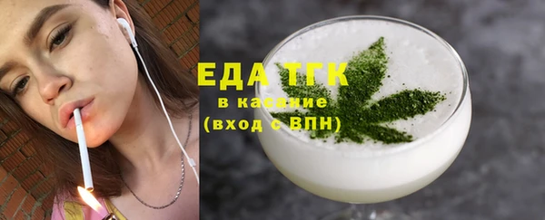 твердый Бронницы