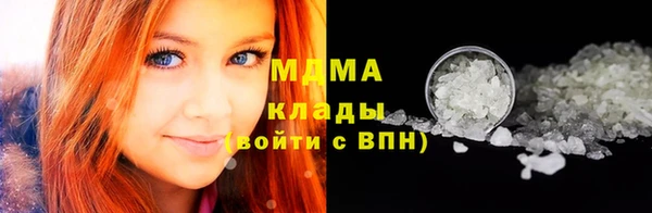 мяу мяу кристалл Богданович
