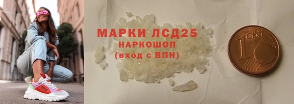 герыч Верхний Тагил