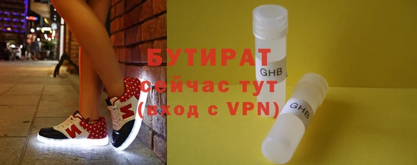 дмт Богородск