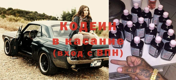 мяу мяу кристалл Богданович