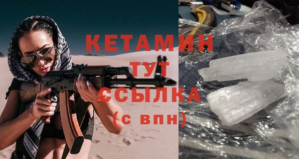 дмт Богородск