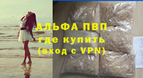 мяу мяу кристалл Богданович