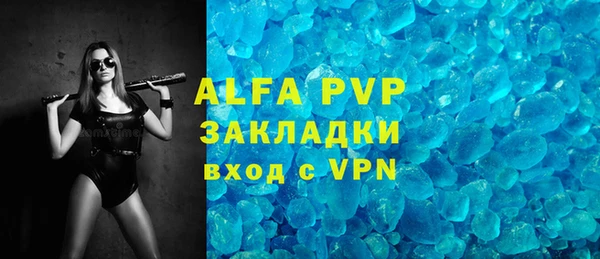 мяу мяу кристалл Богданович