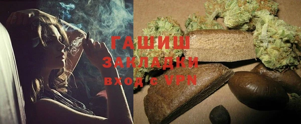 ПСИЛОЦИБИНОВЫЕ ГРИБЫ Верея