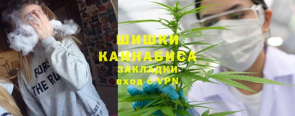 мефедрон VHQ Бугульма