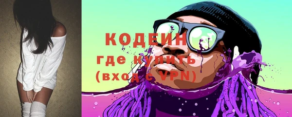 мяу мяу кристалл Богданович
