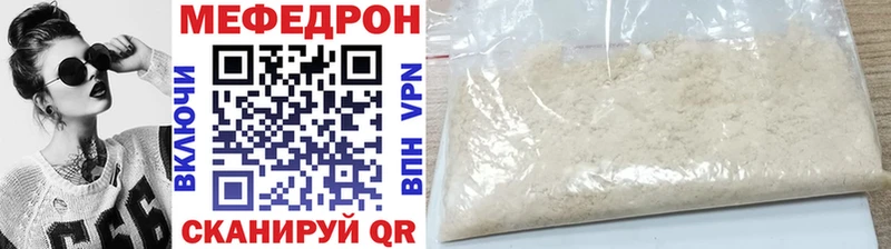 купить закладку  Санкт-Петербург  МЕФ 4 MMC 