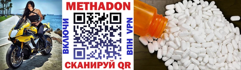 блэк спрут как войти  Санкт-Петербург  Метадон белоснежный 