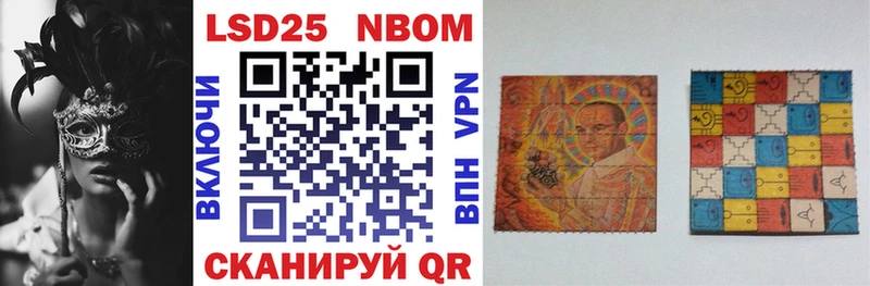 Марки 25I-NBOMe 1,5мг что такое наркотик Санкт-Петербург
